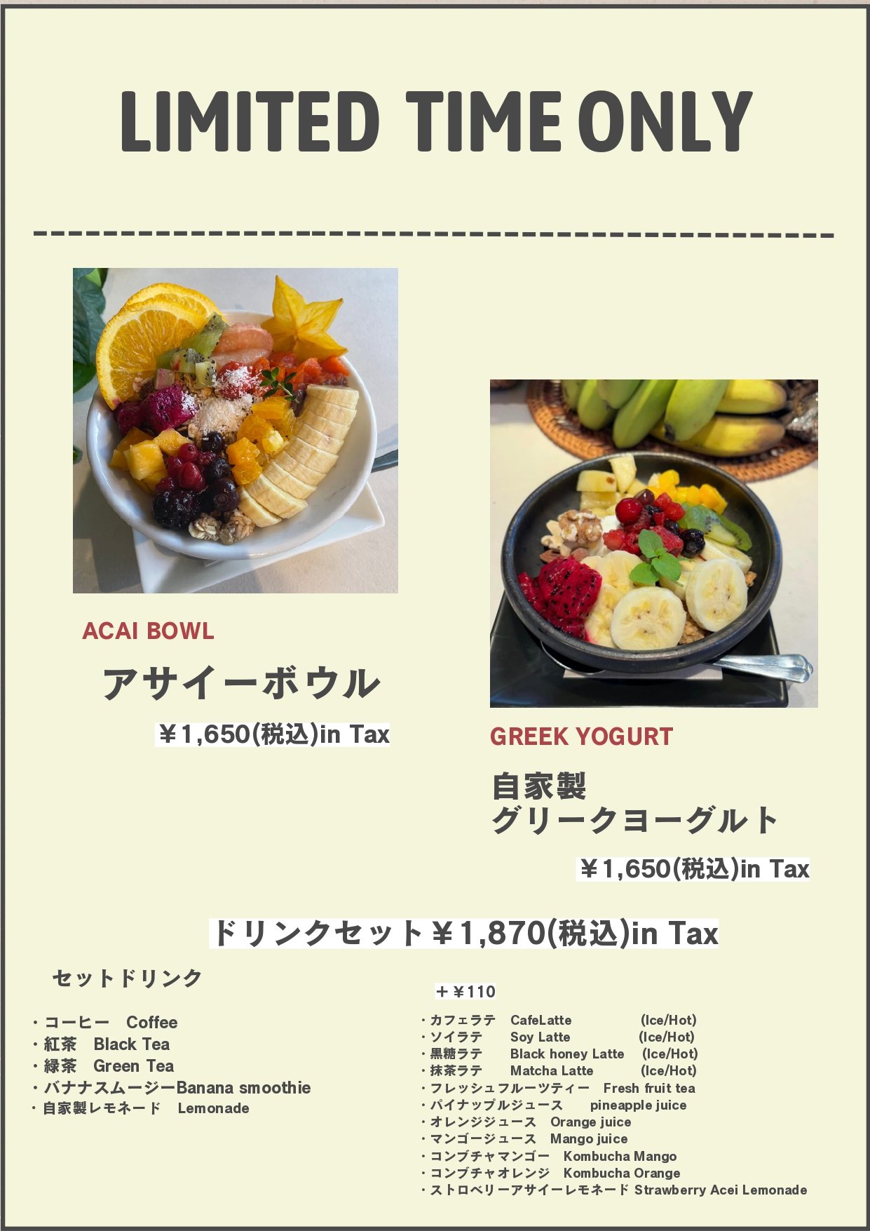 Green_Cafeメニュー 4ページ